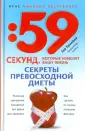 Камерон Ева