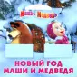 Книжки-картонки с кармашками