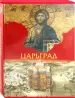Миниатюра 1
