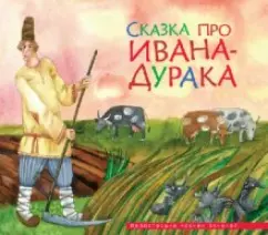 Автор Ivan-durak — порно рассказы, секс истории, эротические рассказы, порнорассказы — SexyTales