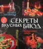 Петраковская Людмила
