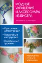 Хирш-Синсируло Андреа