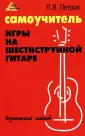 Петров Павел Владимирович