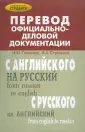 Глазкова М. Ю.