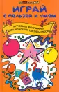 Кугач Антонина Николаевна