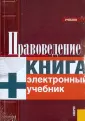 Булаков О.Н.
