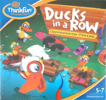 Игра "Утята в ряд" ((0510) 6000-RU) обложка книги