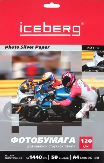 Бумага матовая односторонняя (194194196338) обложка книги