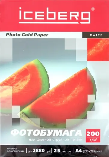 Бумага матовая односторонняя (99377) обложка книги