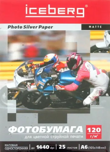 Бумага матовая односторонняя (19419419119) обложка книги