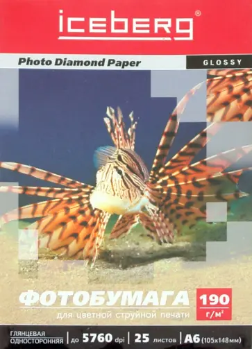 Бумага глянцевая односторонняя (99362) обложка книги