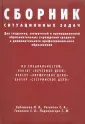 Гапонова Зоя Владимировна