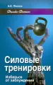Миниатюра 1