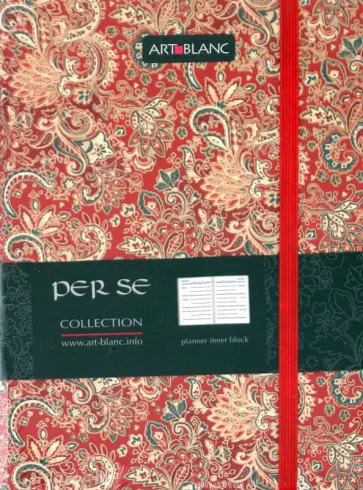 Планнер-тетрадь ART-BLANC, "Per Se", 120х170мм (090261PR) обложка книги