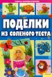 Миниатюра 1