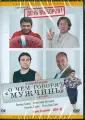 Фомин Олег