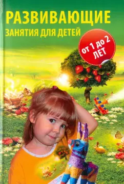 Книжки-игрушки из картона купить на OZON по низкой цене