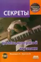 Трусова Вера Анатольевна