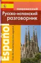 Покровский Сергей Иванович