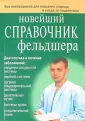 Аркунова Наталья Геннадьевна