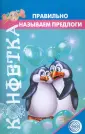 Митропольская Ольга Николаевна