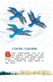 Миниатюра 5