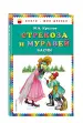 Миниатюра 2