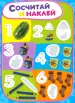 Миниатюра 5