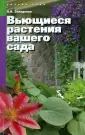 Завадская Людмила Викторовна