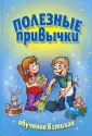 Исмаилова Эсмира Ризвановна