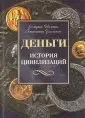 Иглтон Кэтрин