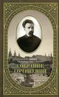 Свенцицкий Валентин