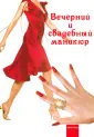 Букин Денис Сергеевич