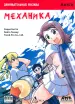 Миниатюра 1