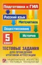 Афанасьева Жанна Викторовна