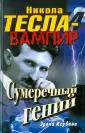 Ксувани Эдона
