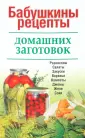 Ладохина В. К.