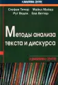 Тичер Стефан