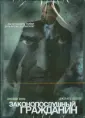 Грей Гэри Ф.