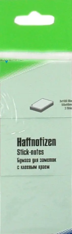 Бумага самоклеящаяся 50х40мм, 3х100 листов (682011-02) обложка книги