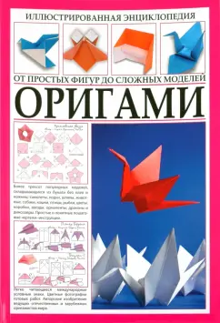 Серия книг Художественно-творческая деятельность | издательство Детство-Пресс | Лабиринт