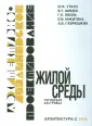 Пялль Г. Е.