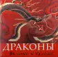 Успенский Михаил Владимирович