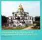 Зеленская Галина