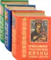 Миниатюра 1