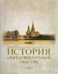 Манькова И. Л.