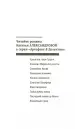 Миниатюра 3