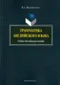 Вельчинская Валентина Анатольевна