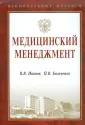 Национальные проекты