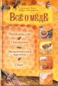 Хорн Хельмут